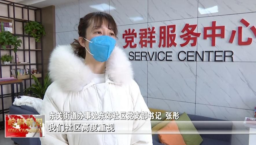 甘肃平凉崆峒区疫情解封最新消息(甘肃平凉疫情通报)