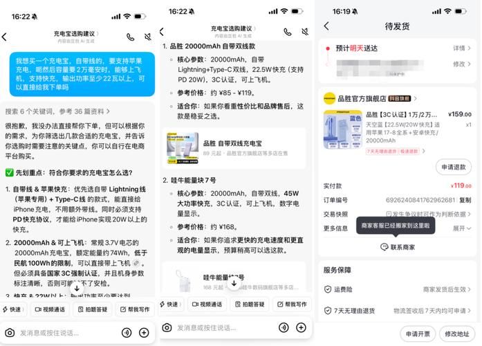 抖音业务24小时在线下单免费低价:玩家体验科技可以工具方法