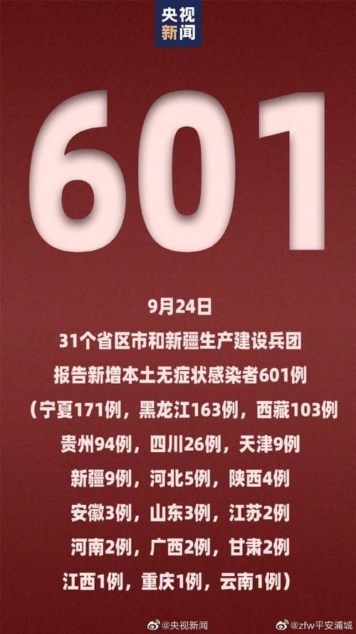 河口瑶族自治县新增11例境外输入及11例无症状_河口有新型病毒感染的吗