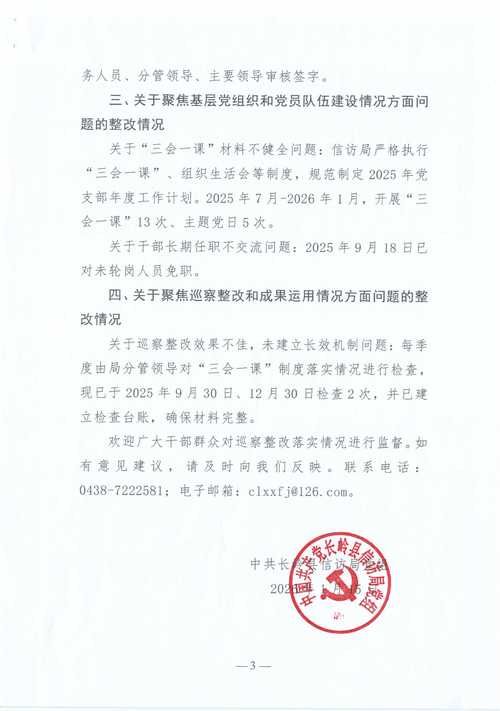 【警方通报蕉岭县疫情最新情况,蕉岭新闻今日蕉岭新闻头条】