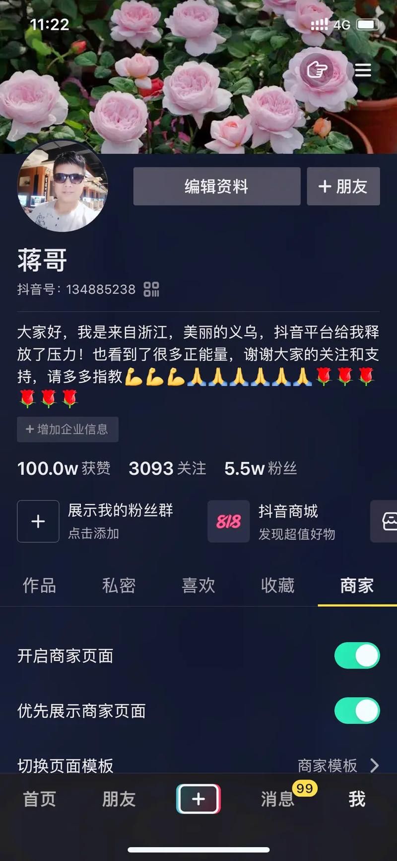 探索100赞免费的秘密，社交媒体上的互动力量