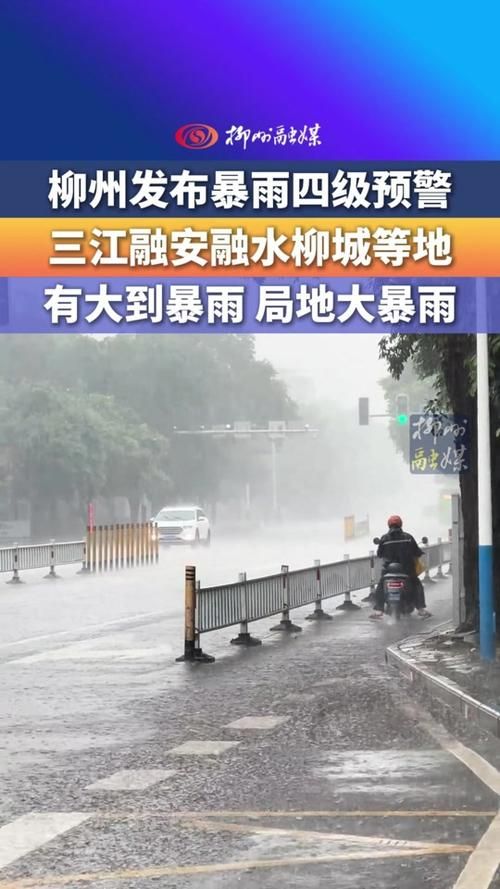 预计近期广西壮族自治区柳州市柳城县二次疫情结束/广西省柳州市柳城区