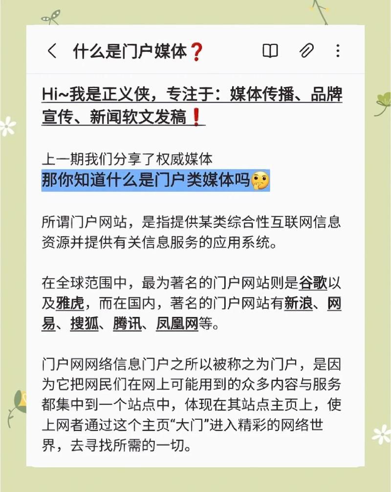 洞察抖音双击业务平台官网，一个自媒体作者的深度解析