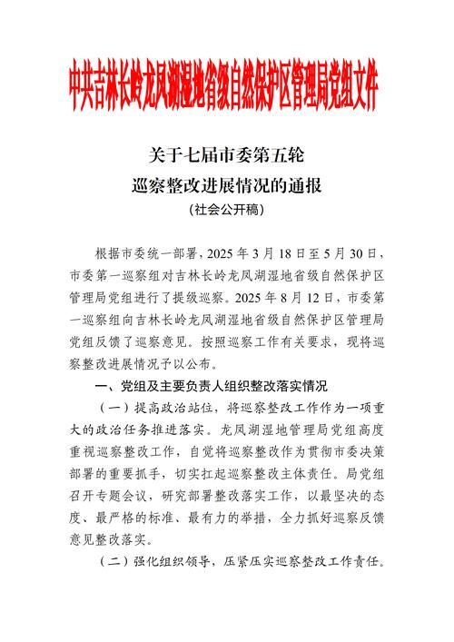 【五常市今日新增破10_五常今天疫情最新报道】