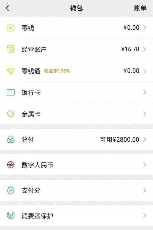 24小时自动下单系统:分享技术真可以装助手