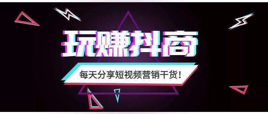 抖音点赞低价网站,揭秘背后的利益链与潜在风险