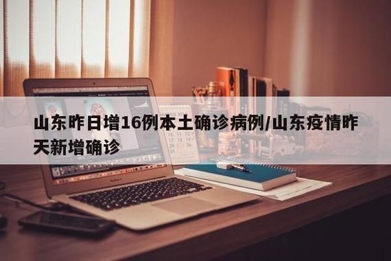 昨日疫情有望今日结束(昨天役情)