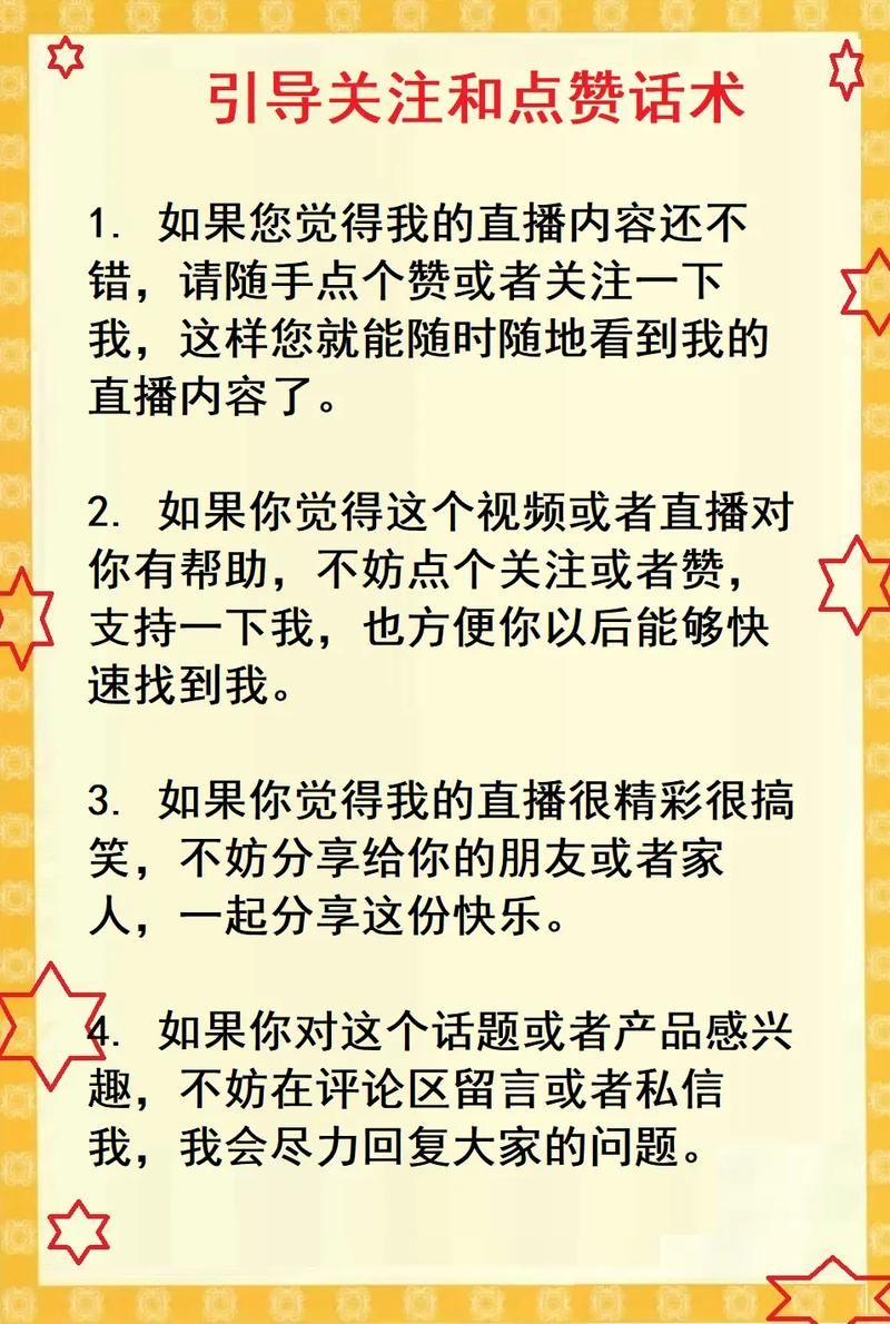 快手点赞,从0.01到10000的之旅,藏着怎样的自媒体奥秘?