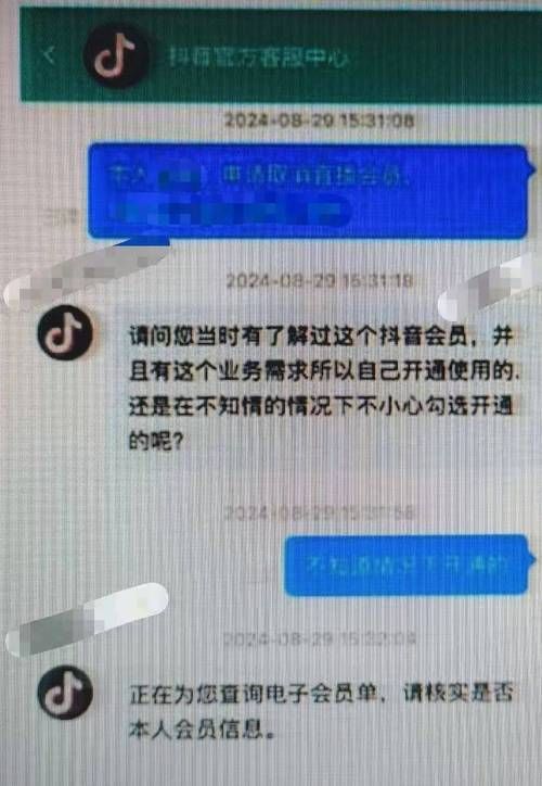 探秘抖音24小时低价业务网,小投入大回报的神秘平台