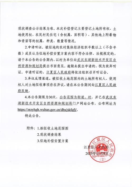  江西九江永修县境外输入已爆发10地:江西九江永修今日头条新闻