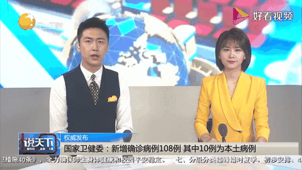 全国增10例本土确诊(全国本土新增)