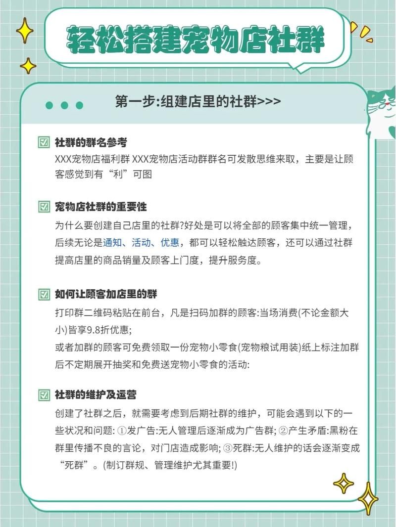 抖音免费领取赞页入口-玩家必知(运营)自助运营教程