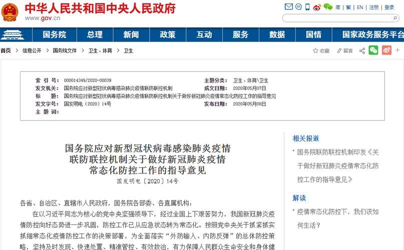 【预计11月23日广东省汕头市金平区二次疫情反弹_汕头金平区新型冠状病毒】
