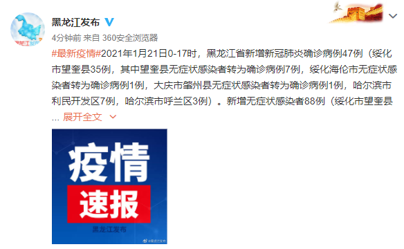 绥德县今冬新增无症状感染者14例_绥德县确诊病例