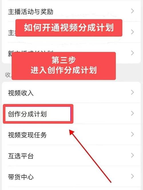 24小时视频号涨粉平台:安装程序教程