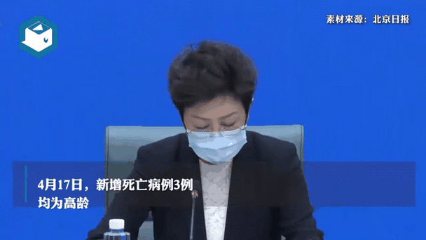 7地新增死亡病例13例/新增死亡病例4例