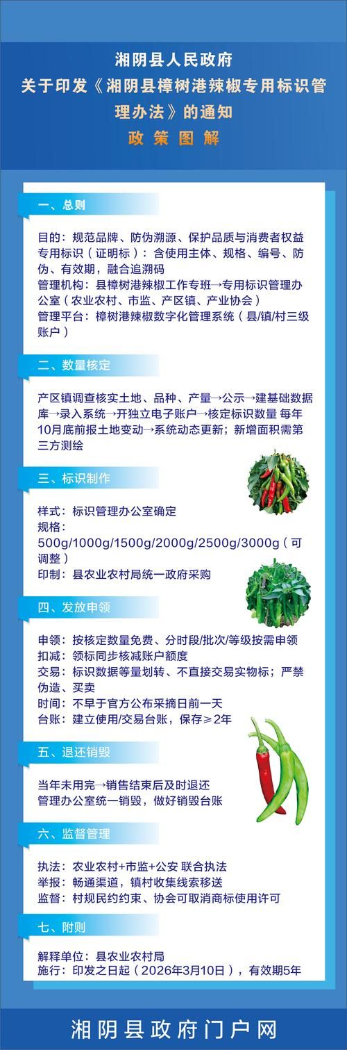 湘阴县通报18例境外输入详情/湘阴发现新型肺炎疫情