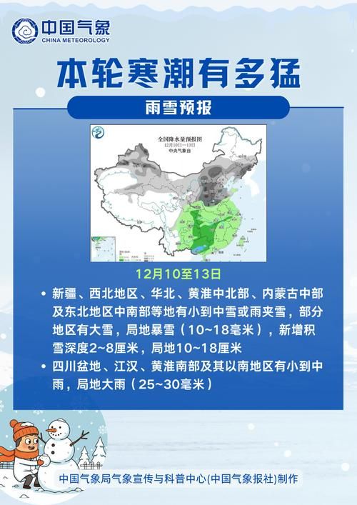 8月10日疫情有望今冬结束_8月10日疫情有望今冬结束吗
