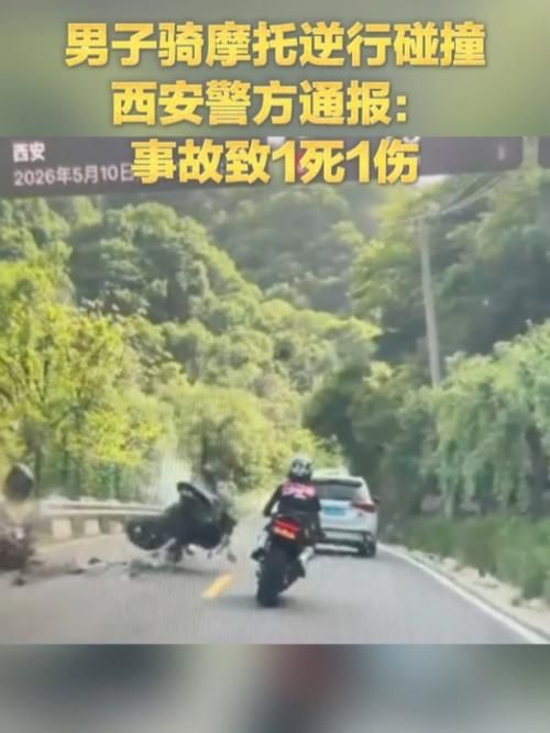  警方通报陕西西安未央区疫情最新情况:警方通报陕西西安未央区疫情最新情况