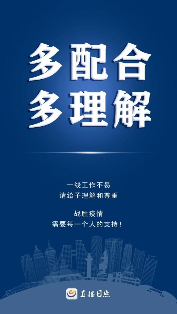 吉水县近4天无新增境外输入:吉水疫情防控最新消息