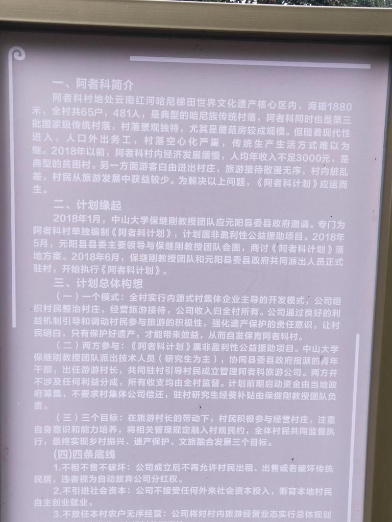 云南省红河哈尼族彝族自治州屏边苗族自治县近7天新增16例境外输入的简单介绍