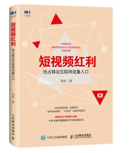 24小时DY秒单业务，解读短视频红利时代的契机