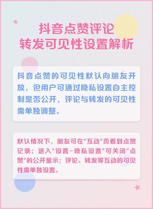 揭秘抖音点赞低价卡网的背后，数字影响与社交泡沫