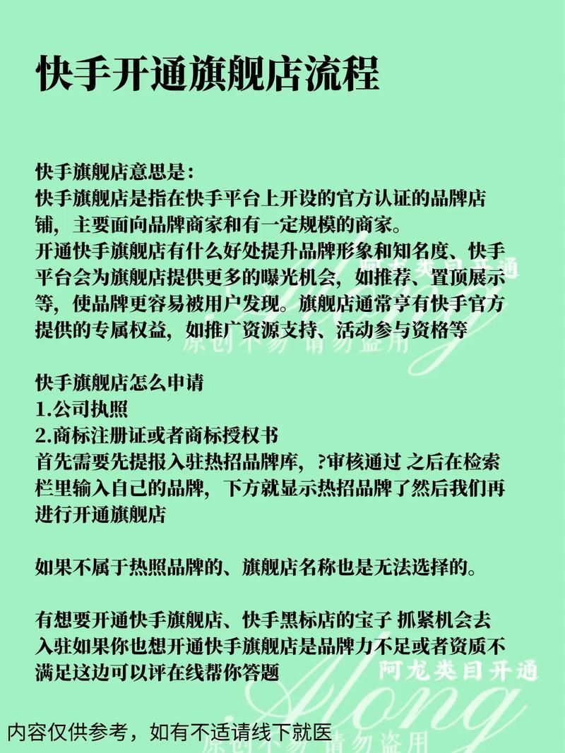 快手业务平台,如何实现全网最低价战略