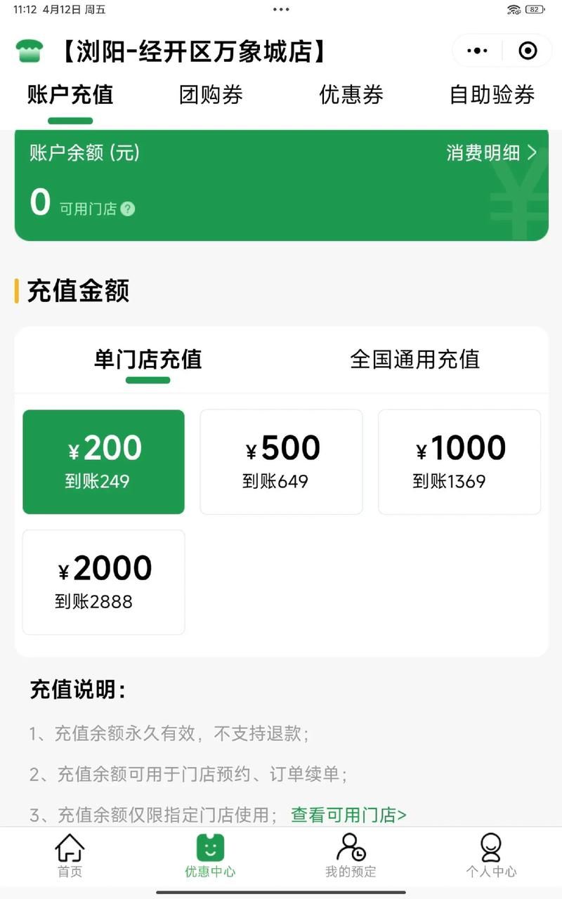 颜夕卡盟:链接24自助怎么充值