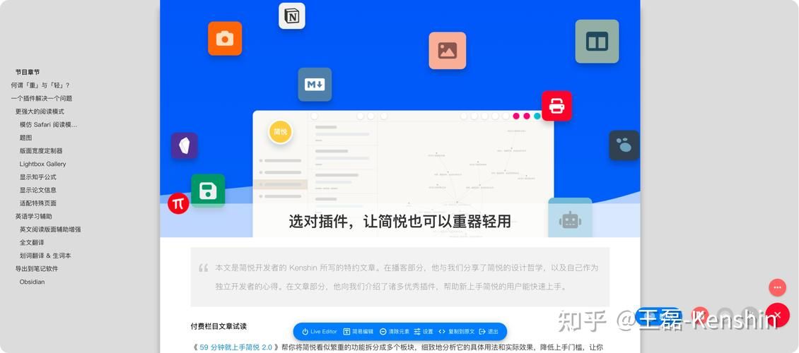 KS一秒5000赞是真的吗:(确实有助手)