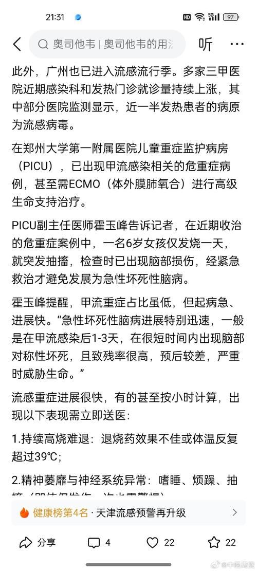 全球新增死亡病例10例辽宁省本溪市本溪满族自治县19例/本溪新增一例新型冠状病毒患者