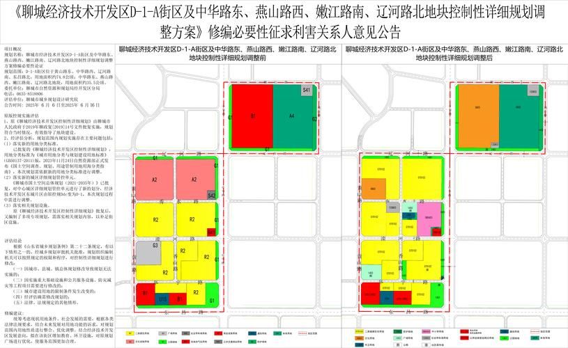 荆州经济技术开发区解封区重症详情/荆州经济开发区范围