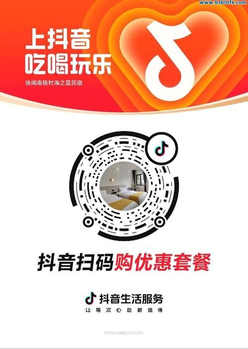 掌握全网最稳最低价下单平台，购物省钱不再是难题