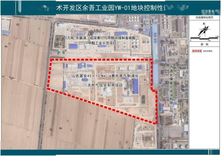 山西省长治市屯留区什么时候可以解封/长治屯留地图各村