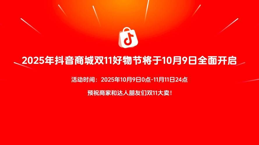 抖音商城24小时在线下单-工具神器{运营自助}全揭秘分享技术