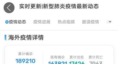 云霄县最新疫情通报:寻找同轨迹人员(云霄县新冠肺炎疫情快报)