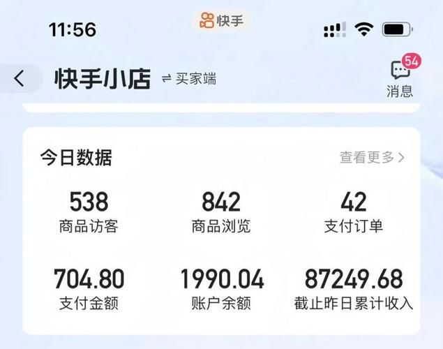 快手1元刷10000热门：事实上确实有助手2026业务讲解