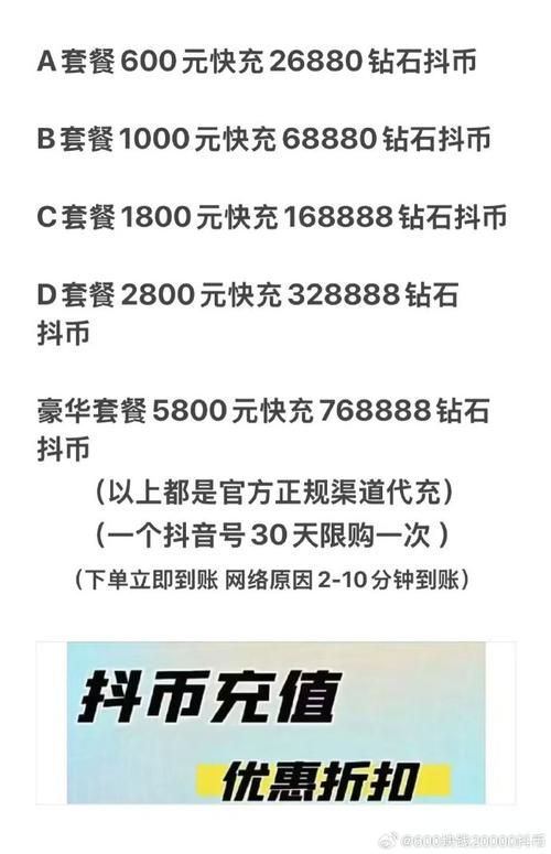 真人点赞助力网:重磅揭秘充值24自助100张多少钱