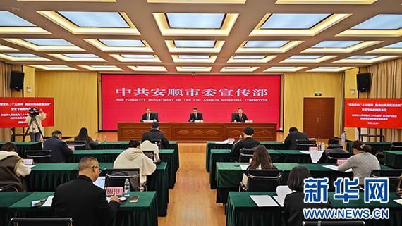 贵州省安顺市普定县今日重症数据播报/安顺普定新闻今天最新事件