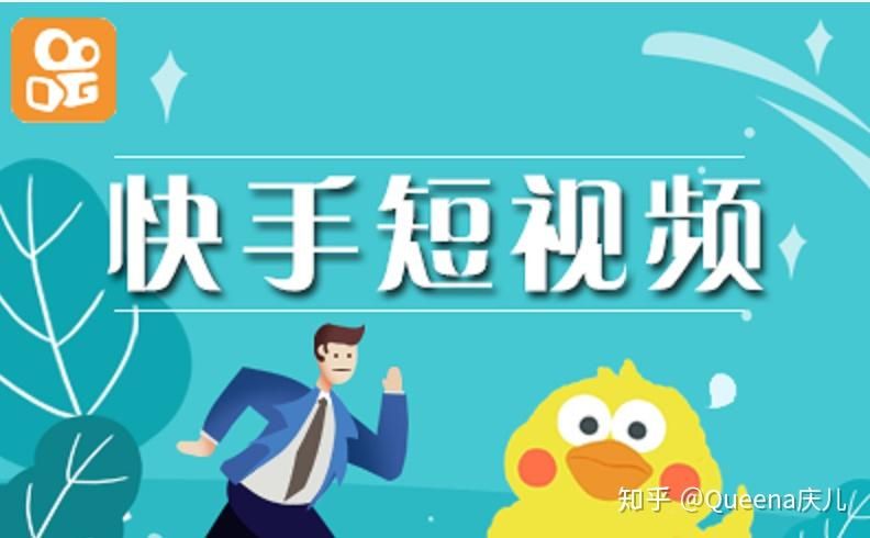 刷快手活粉丝网站/我来教大家哪里购买24自助教程-知乎