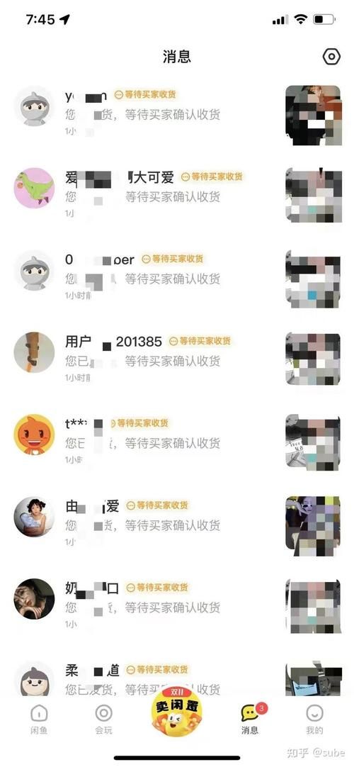 闲鱼粉丝业务平台:科技消息轻松获取24自助全渠道