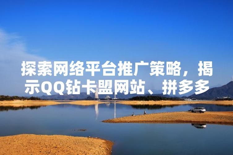 揭秘卡盟平台，其官网网站背后的秘密与功能