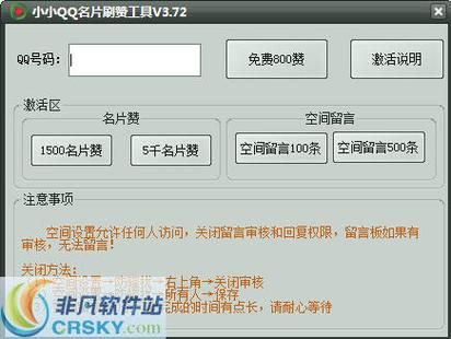 名片赞在线下单平台/可以工具方法