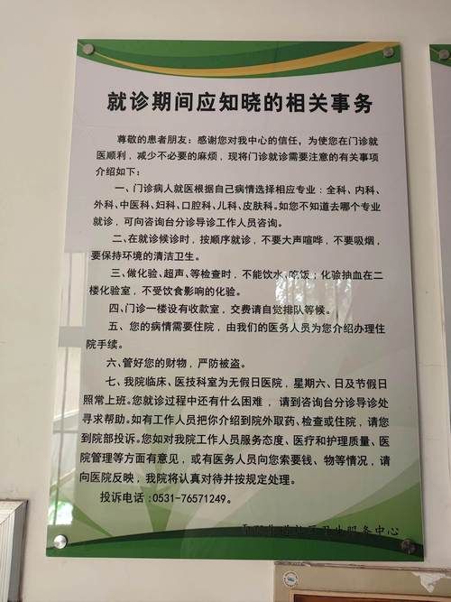 【专家:民众街道每年或现多个感染高峰_民众街道政务网】