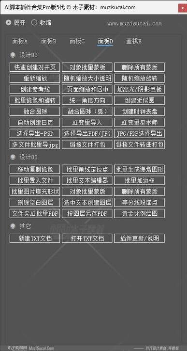 ks抖音业务平台 - 工具自助脚本小助手必备教程