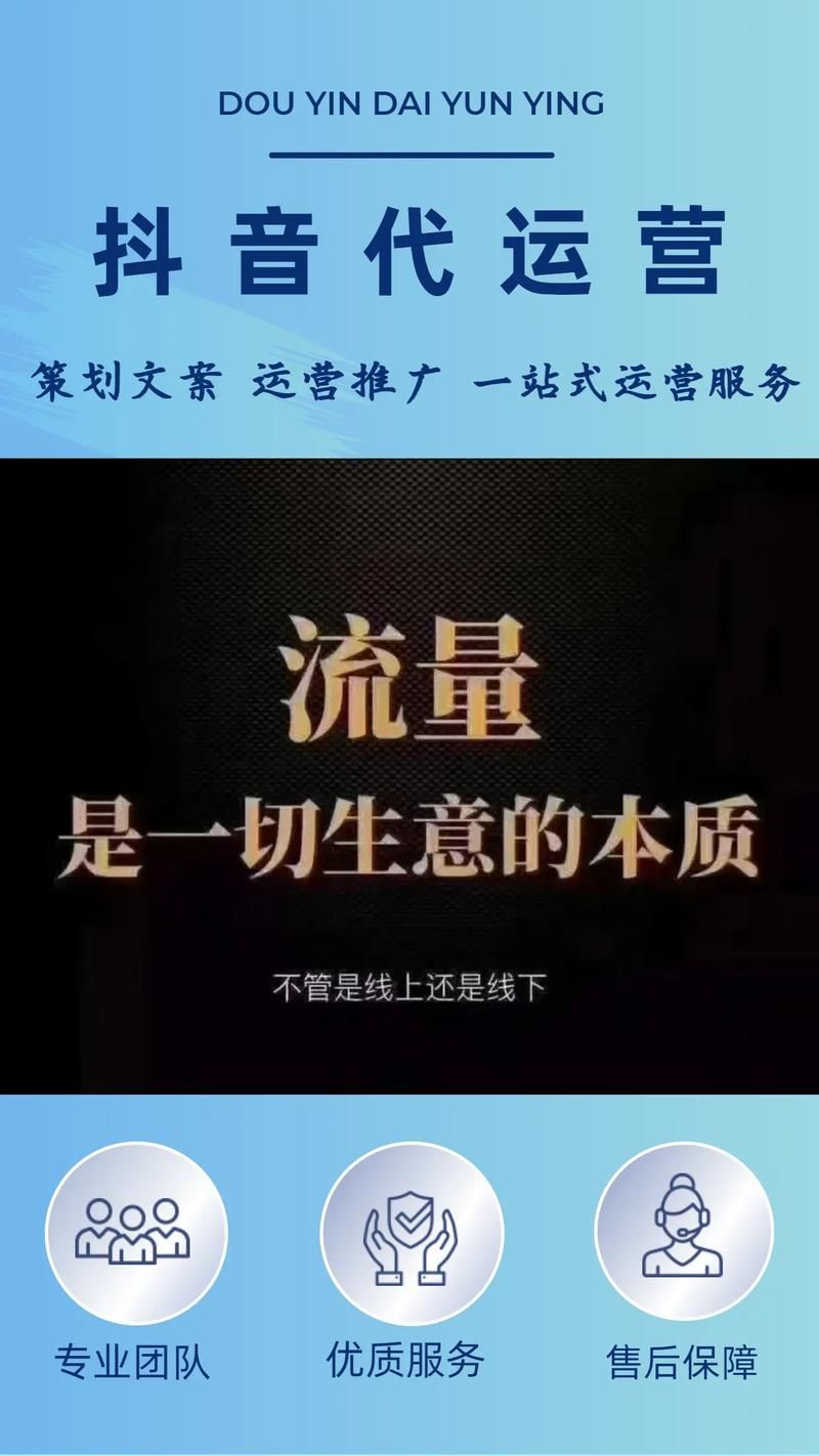 解密快手抖音涨粉在线网站,运营策略、风险和真实性