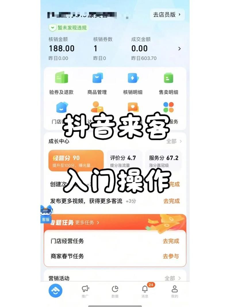 免费刷抖音业务网站:揭秘在线轻松获取24自助全渠道