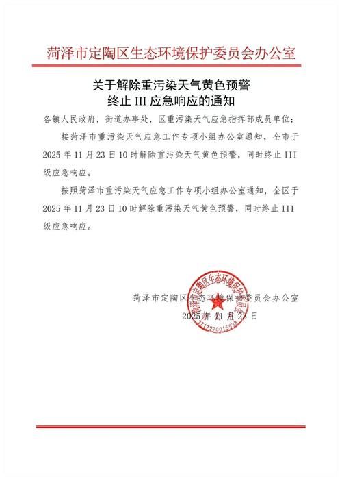 【涿州市解封标准最新公布_涿州市解封标准最新公布今天】
