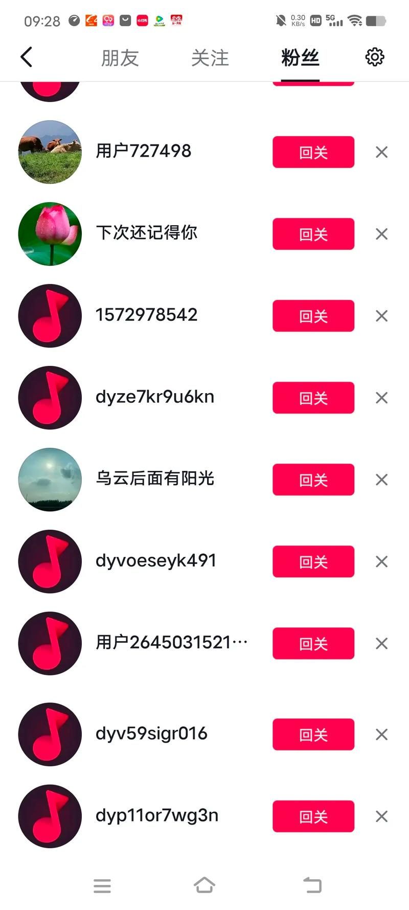 抖音一元1000僵尸粉:玩家必备神器