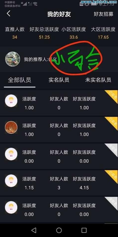 免费10赞抖音视频自助赞领取-分享技术【运营软件教程分享】